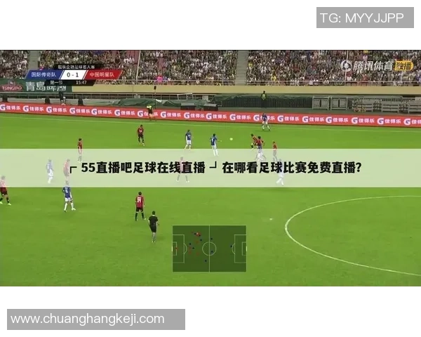 无直播足球时代来临如何在没有直播的情况下享受足球魅力