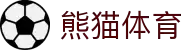 熊猫体育(中国版权)官方网站 - 最全赛事直播平台